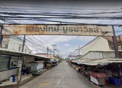 บ้านเมืองใหม่ บูรพาวิลล่า