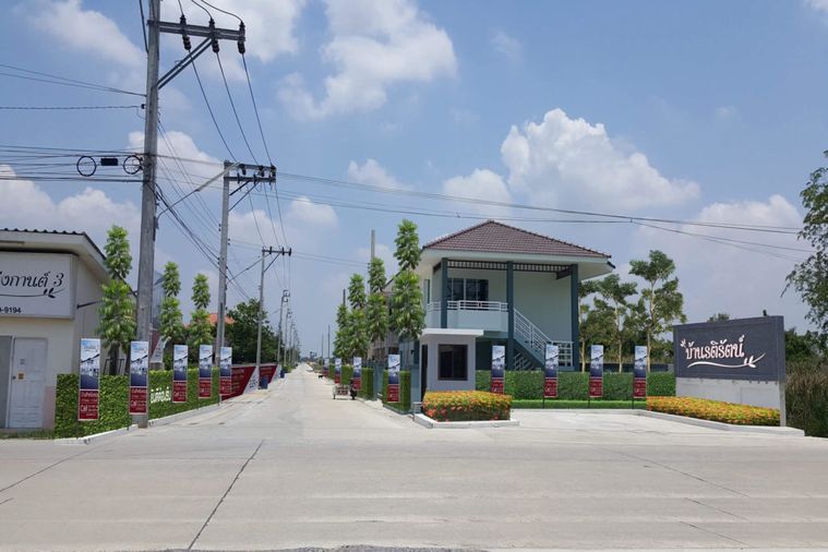 Baan Ratirat Ladpladuk - Klongthachom