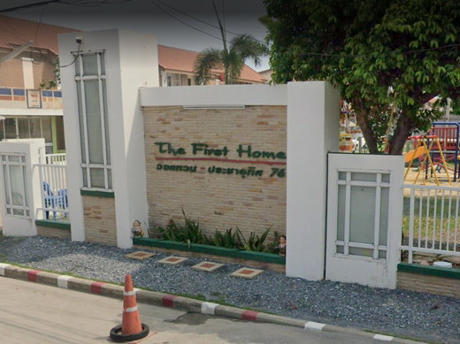 Project The Fist Home Wongwaen - Prachauthit 76 Picture - 1/1