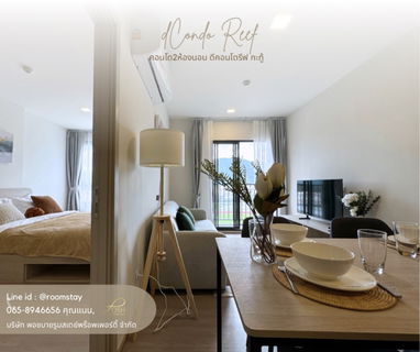 รูปภาพ For rent: 2-bedroom, 2-bathroom condo at Dcondo Reef, Kathu, by Sansiri. Prime location with modern amenities.