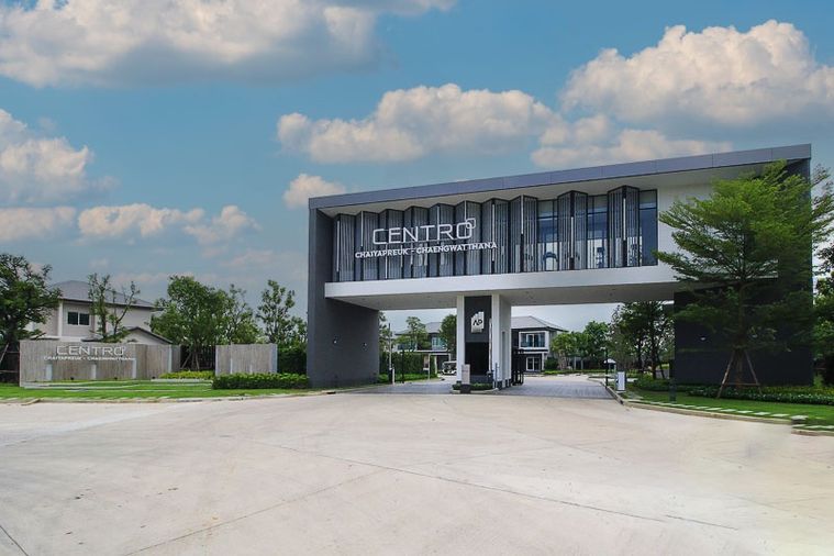 เซนโทร ชัยพฤกษ์ - แจ้งวัฒนะ 1