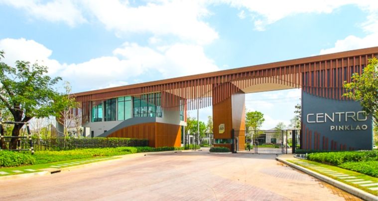 เซนโทร ปิ่นเกล้า