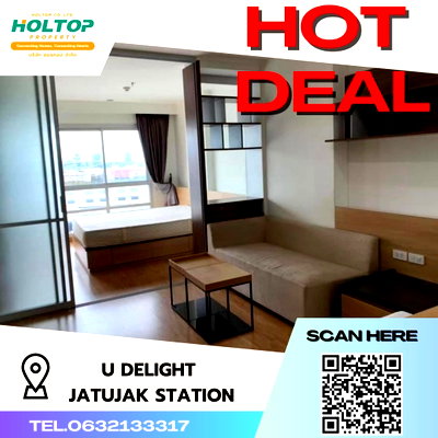 คอนโดให้เช่า : #S1132 ให้เช่า U-Delight Jatujak Station condo  ยูดีไลท์ จตุจักร สเตชั่น  รูปแบบห้อง 1 ห้องนอน 1 ห้องน้ำ  ชั้น10 ขนาด32ตรม 