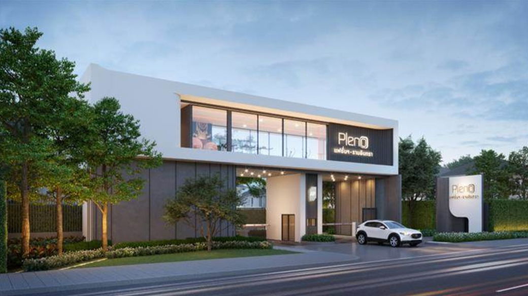 รูป Pleno Fashion - Ramintra - รูปที่ 1/4