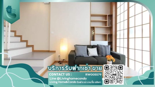 รูปภาพ For rent Ideo Mobi Sukhumvit 81 ตกแต่งสวย ชั้นสูง เฟอร์นิเจอร์ครบ พร้อมอยู่เลย LH-RW5579