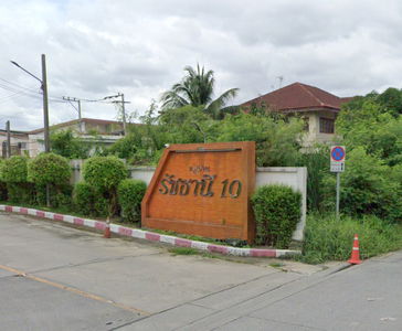 รัชธานี 10