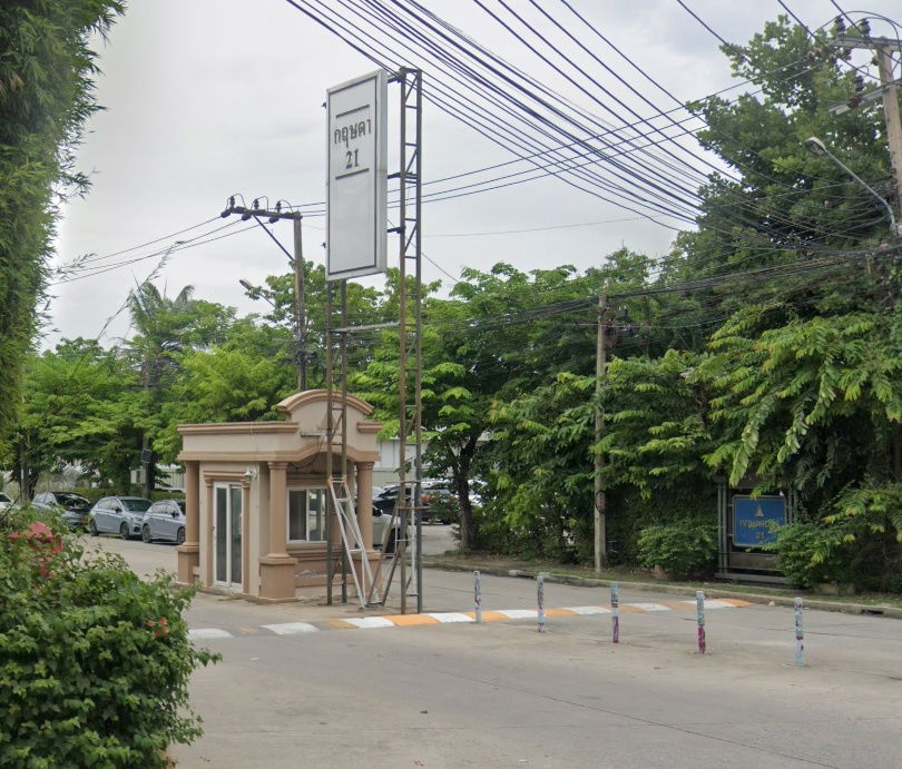 รูป Kristada Nakhon 21 - รูปที่ 1/5