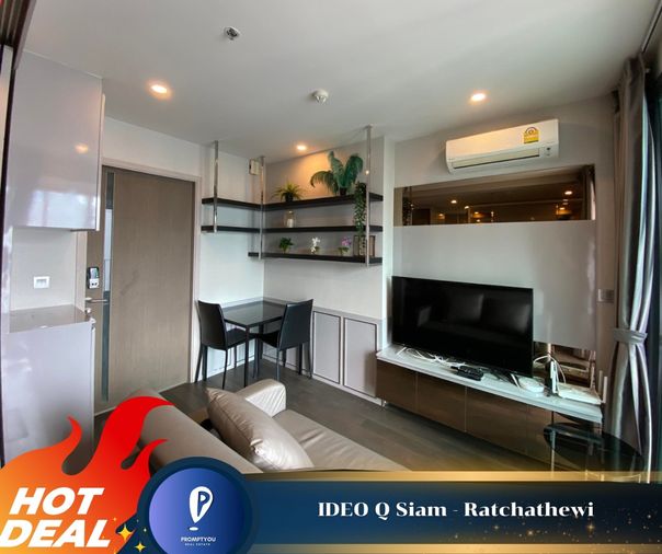 🔥IDEO Q Siam Ratchathewi 🔥ห้องสวย เฟอร์ครบ มีลิฟส่วนตัว //สนใจติดต่อ LineID:@promptyou9