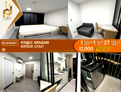คอนโดให้เช่า : DL24110367 ให้เช่าคอนโด แอทโมซ ทรอปิคาน่า บางนา (Atmoz Tropicana Bangna) ใกล้ - พร้อมเข้าอยู่ โทรด่วน 0614453194 LineID @952jdxxk