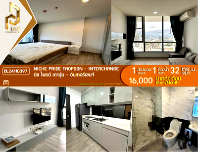 Condos for rent MRT Bang Sue : DL24110397 Condo for rent, Niche Pride Taopoon - Interchange near MRT เตาปูน, ready to move in, call urgently 0614453194 LineID @162cjixi