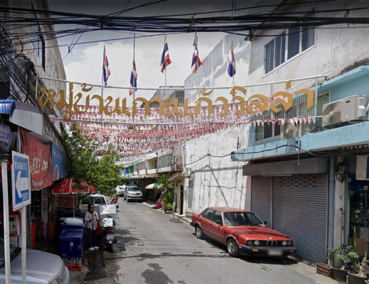 รูป Koh Kaew Villa - รูปที่ 1/1