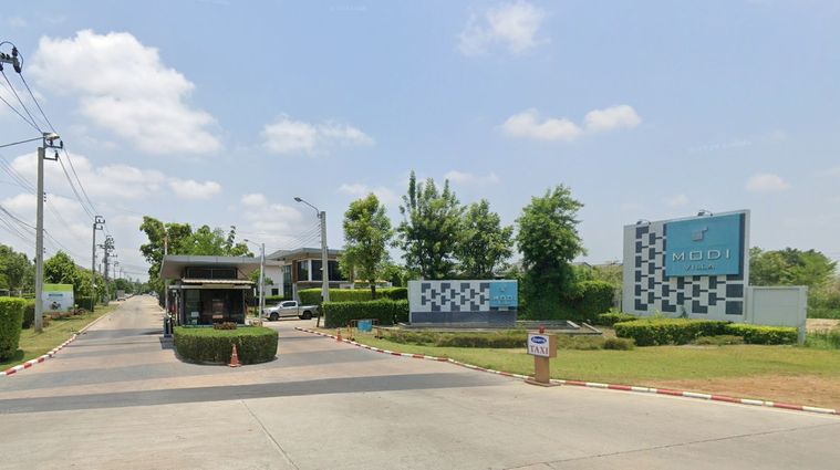 โมดิ วิลล่า ปิ่นเกล้า - วงแหวน  