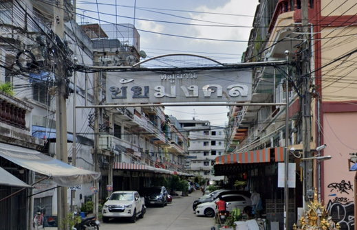 รูป Chaimongkol - รูปที่ 1/1