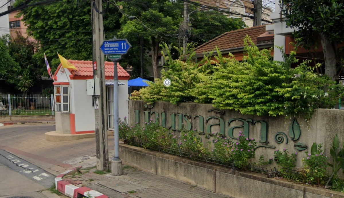 รูป Chalisa Krungthep Kritha - รูปที่ 1/1