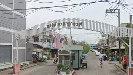 รูป Natthakan - รูปที่ 1/1