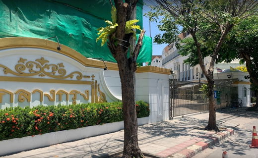รูป Klangkung Chalamnimit - รูปที่ 1/1