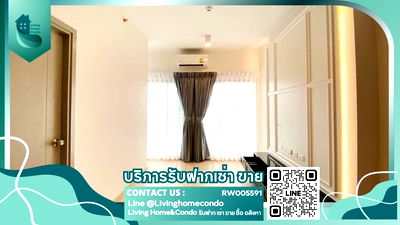 Condos for rent Ramkhamhaeng University : For rent Ideo new rama9, LH-RW5591