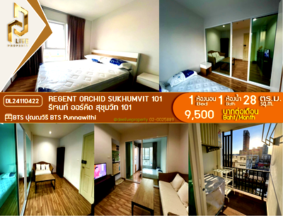 Condos for rent : DL24110422 Condo for rent, Regent Orchid Sukhumvit 101 near BTS Punnawithi, ready to move in, call urgently 0614453194 LineID @162cjixi