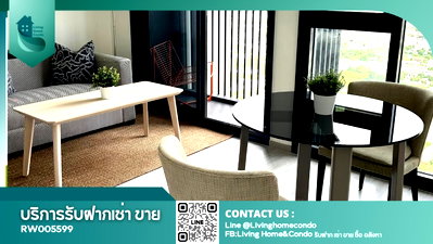 คอนโดให้เช่า : For rent The Line Sukhumvit 101 ห้องแต่งสวย ชั้นสูง เฟอร์นิเจอร์ครบครัน LH-RW005599