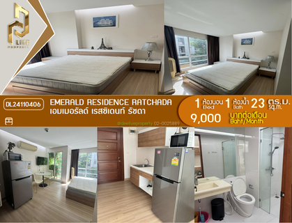 รูปภาพ DL24110406 Condo for rent, Emerald Residence Ratchada near MRT ห้วยขวาง, ready to move in, call urgently 0656133286 LineID @534wlwof