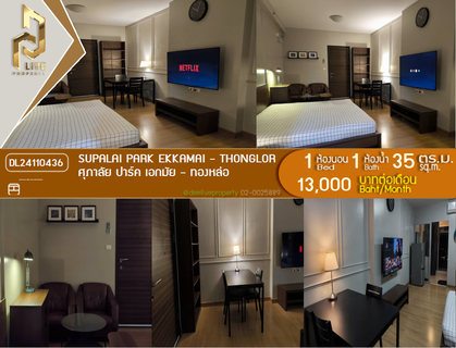 รูปภาพ DL24110436 Condo for rent, Supalai Park Ekkamai - Thonglor near ARL Ramkhamhaeng, ready to move in, call urgently 0800343450 LineID @655ebbvc