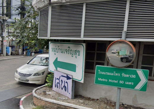 Project Charoen Suk Picture - 1/1