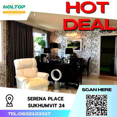 คอนโดให้เช่า : #S1213 ให้เช่า Serene Place Sukhumvit 24  เซเรน่า เพลส สุขุมวิท24 รูปแบบห้อง 2 ห้องนอน 2 ห้องน้ำ  ชั้น5 ขนาด85ตรม 