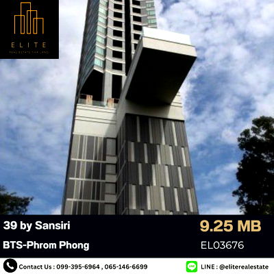 คอนโด BTS พร้อมพงษ์ : 💥 ขายคอนโดหรู ราคาดี 39 by Sansiri 💯 ชั้นสูง วิวสวย ห้องใหญ่ พร้อมเข้าอยู่ เดินทางสะดวก ใกล้ BTS-Phrom Phong 🚄