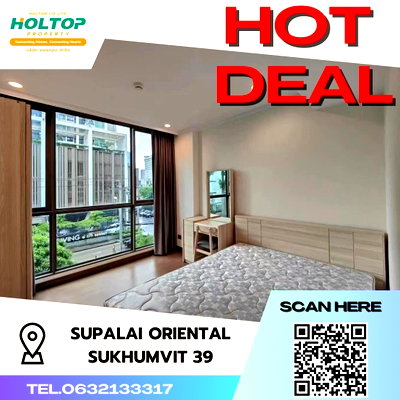 คอนโดให้เช่า : #S1201 ให้เช่า Supalai Oriental Sukhumvit 39  ศุภาลัย โอเรียลทอล สุขุมวิท39  รูปแบบห้อง 1 ห้องนอน 1 ห้องน้ำ  ชั้น3 ขนาด 57 ตรม 