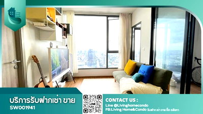 ขายคอนโด : ขายคอนโด Cloud Thonglor-Phetchaburi ชั้นสูง 1 ห้องนอนพลัส เฟอร์ฯครบพร้อมอยู่ ใกล้ MRT เพชรบุรี (SW001941)