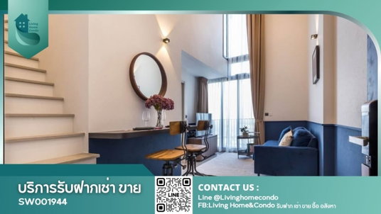 ขายคอนโด The Line Sukhumvit 101 ห้องแบบ duo space ตกแ่งสไตล์โมเดิร์น ชั้นสูง ใกล้ BTS ปุณณวิถี (SW001944)