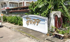 logo โครงการ สุขศิริ