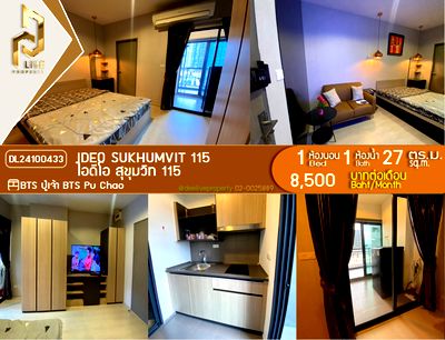 Condos for rent : DL24100433 Condo for rent, IDEO Sukhumvit 115  near BTS Pu Chao, ready to move in, call urgently 0653619502 LineID @952jdxxk