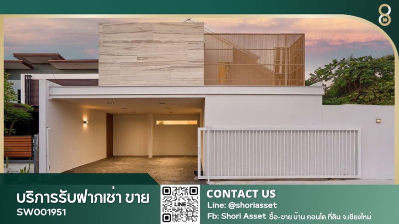ขายบ้านเดี่ยว : ขายพูลวิลล่าโมเดิร์นอาร์ท โซนหางดง ตกแต่งบิ้วอินทั้งหลัง พร้อมเข้าอยู่ ทำเลดีใกล้โรงเรียนนานาชาติ - SW001951