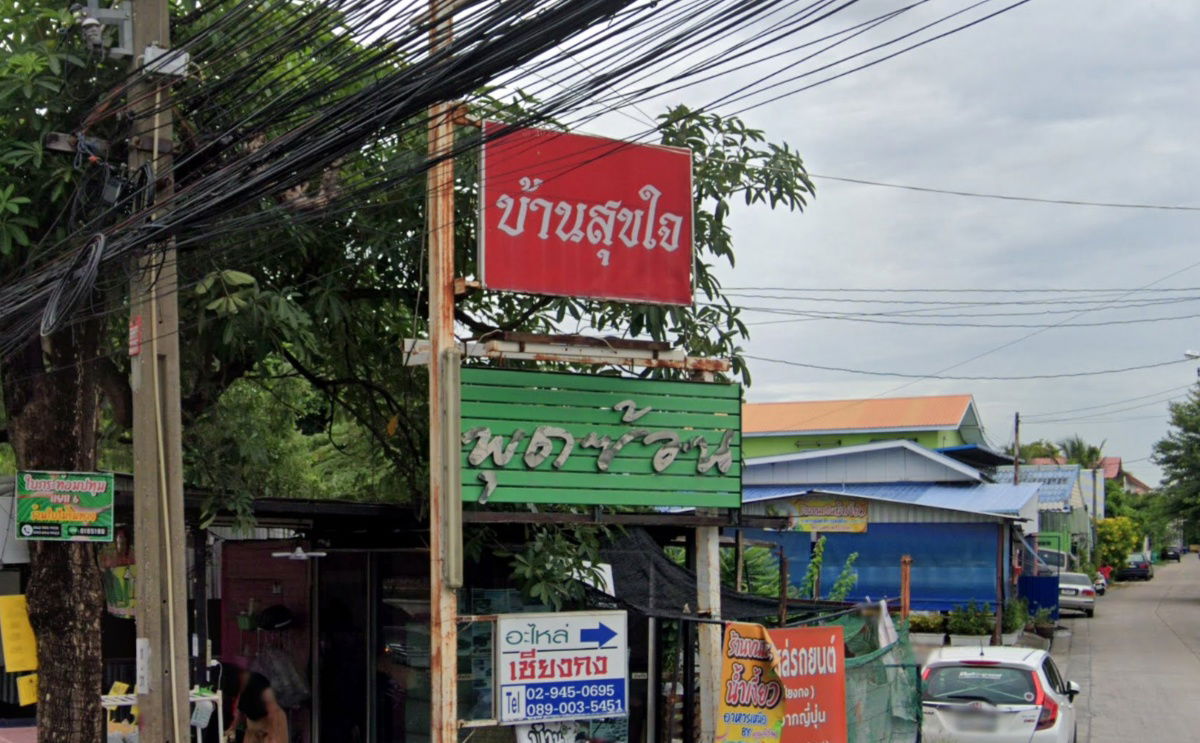 รูป Putsorn - รูปที่ 1/1