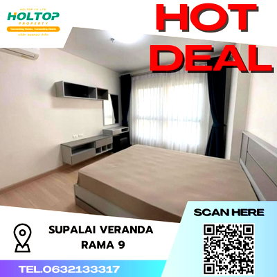คอนโดให้เช่า : #S1291 ให้เช่า Supalai Veranda Rama 9  ศุภาลัย เวอเรนด้า พระราม9  รูปแบบห้อง 1 ห้องนอน 1 ห้องน้ำ  ชั้น16 ขนาด 38 ตรม ตึกA