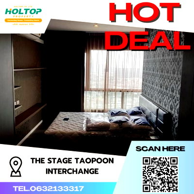 คอนโดให้เช่า : #S1286 ให้เช่า The Stage Taopoon - Interchange  เดอะสเตจ เตาปูน อินเตอร์เชนจ์  รูปแบบห้อง 2 ห้องนอน 2 ห้องน้ำ  ชั้น32 ขนาด57ตรม 