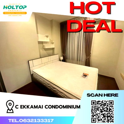 คอนโดให้เช่า : #S1326 ให้เช่า C Ekkamai Condominium  ซีเอกมัย คอนโดมิเนียม  รูปแบบห้อง 1 ห้องนอน 1 ห้องน้ำ  ชั้น15 ขนาด28ตรม 