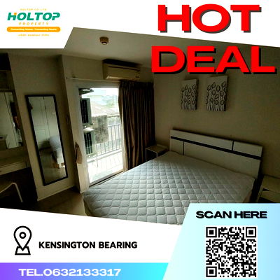 คอนโดให้เช่า : #R1316 ให้เช่า Kensington Bearing   เคนซิงตัน แบริ่ง รูปแบบห้อง 2 ห้องนอน 1 ห้องน้ำ  ขนาดห้อง 47 ตรม. ชั้น 4 ห้องมุม