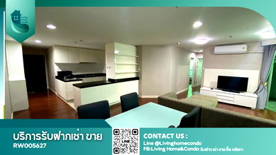 เช่าคอนโด MRT ศูนย์วัฒนธรรมแห่งประเทศไทย : For rent Belle Grand Rama 9 ห้องแต่งสวย 2นอน 2น้ำ เฟอร์นิเจอร์ครบ LH-RW005627