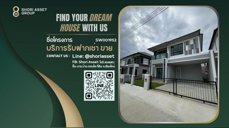 ขายบ้านเดี่ยว : ขายบ้านเดี่ยว กาญจน์กนกวิลล์ 16 บ้านสวย ใหม่มาก เหมาะสำหรับอยู่อาศัย - SW000688