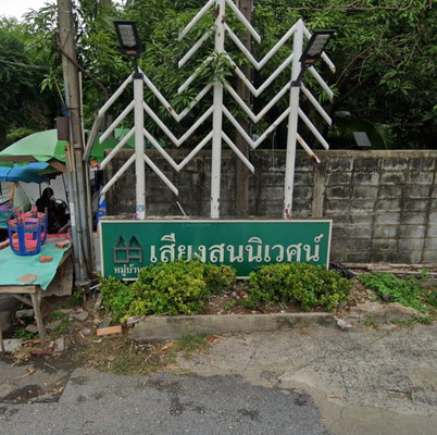 Project Siang Son Niwet Picture - 1/1