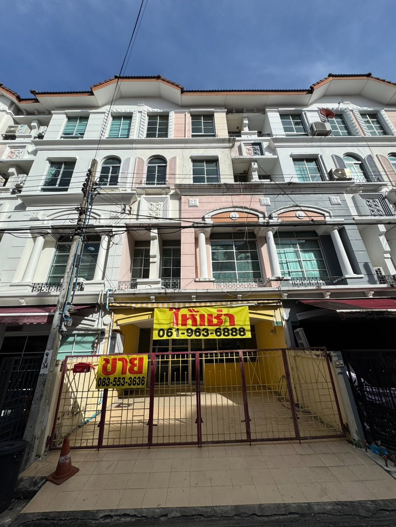 ขายทาวน์โฮม : ขายทาวน์โฮม 4ชั้น บ้านกลางเมือง พระราม9-ลาดพร้าว Line ID 0619636888