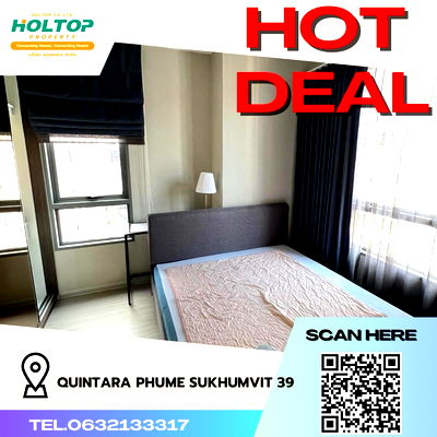 คอนโดให้เช่า : #R1350 ให้เช่า Quintara Phume Sukhumvit 39 