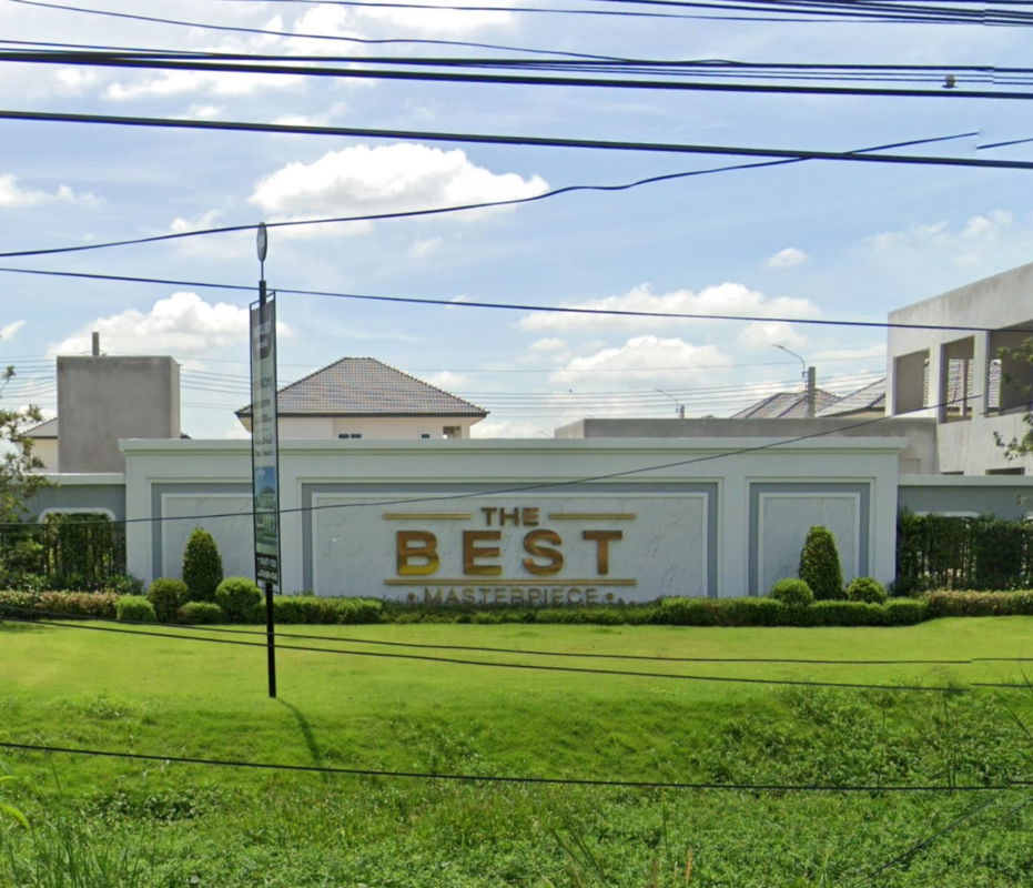 รูป The Best Masterpiece - รูปที่ 1/2