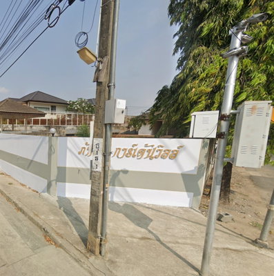 รูป Phatthra Garden Ville - รูปที่ 1/1