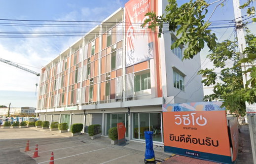 รูป Vizio Ramkhamhaeng - รูปที่ 1/1