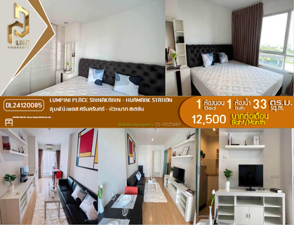 รูปภาพ DL24120085 Condo for rent, Lumpini Place Srinakarin - Huamark Station near ARL Hua Mak, ready to move in, call urgently 0638692663 LineID @257sxzzu