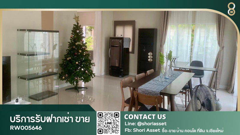 บ้านเดี่ยวให้เช่า : ให้เช่าบ้านเดี่ยวน่าอยู่ โซนสันกำแพง บ้านหลังใหญ่ เฟอร์นิเจอร์ครบ เลี้ยงสุนัขได้ - RW005646