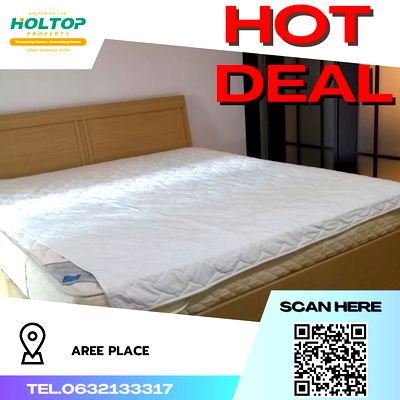 คอนโดให้เช่า : #R1413         ให้เช่า Aree Place 